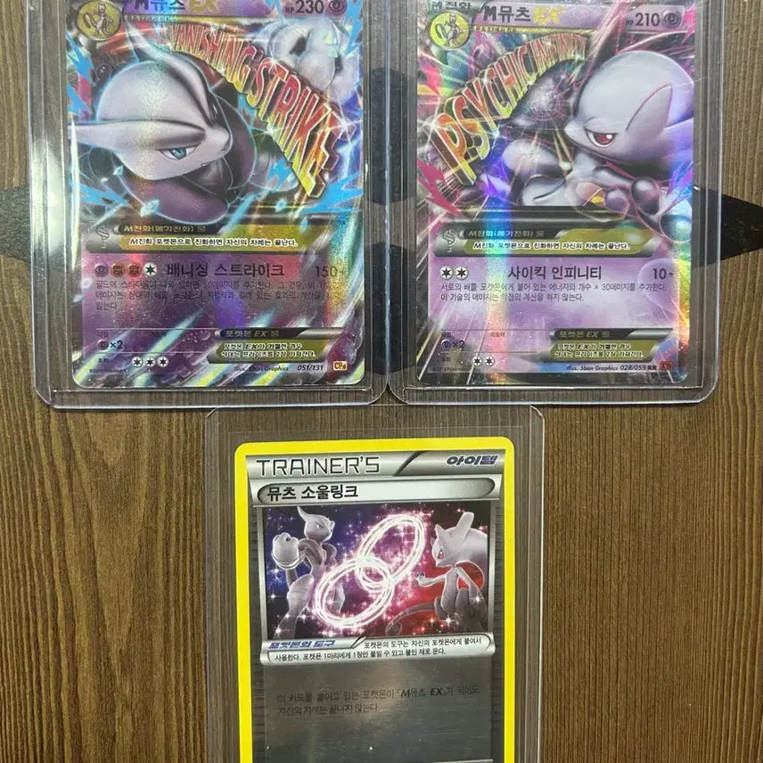 [BUNJANG] Pokemon Card Mewtwo X&amp;Y Set / 포켓몬카드 M뮤츠 X&amp;Y 세트 팝니다