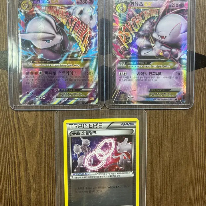 [BUNJANG] Pokemon Card Mewtwo X&amp;Y Set / 포켓몬카드 M뮤츠 X&amp;Y 세트 팝니다