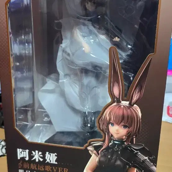 [BUNJANG] APEX Arknights Amiya Figure / APEX 명일방주 아미야 전항원가