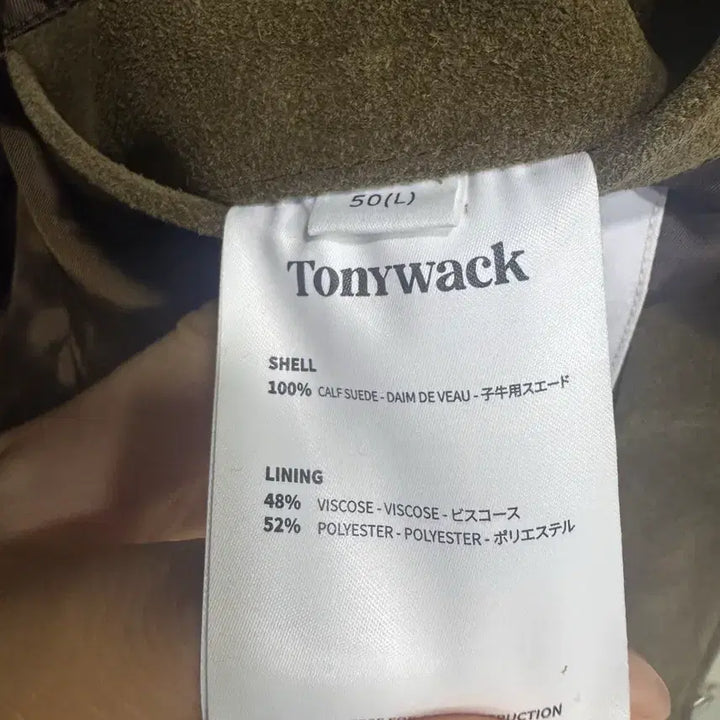 [BUNJANG] Toni Wek Suede Jacket L / 토니웩 스웨이드 자켓 L