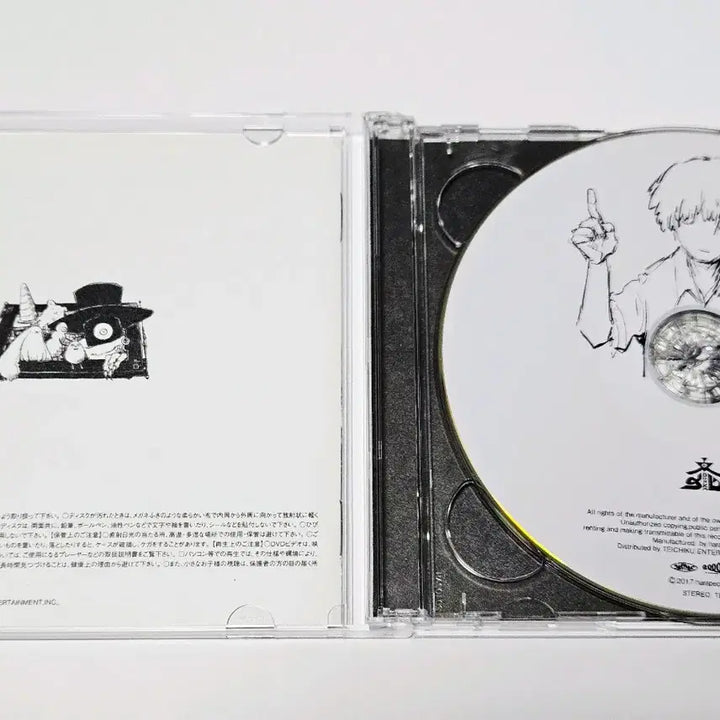 [BUNJANG] Eve "Bunka" Limited Edition CD+DVD / 우타이테 이브 Eve 앨범 문화 초회한정판 CD+DVD 씨디