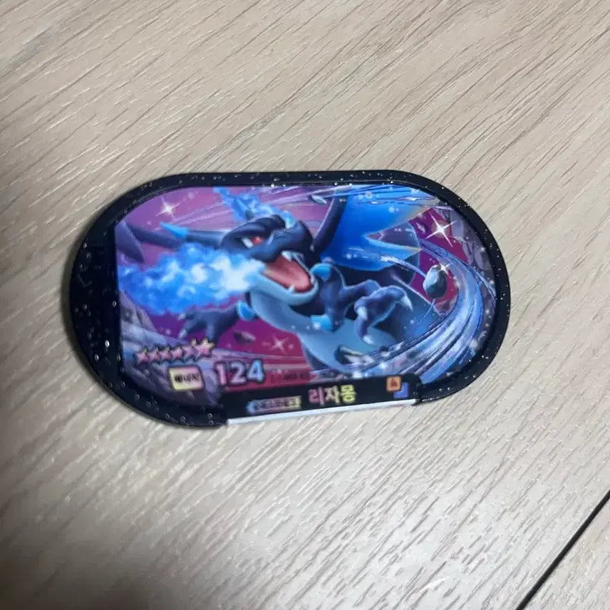 [BUNJANG] Tag Star Charizard Card / 태그스타 리자몽