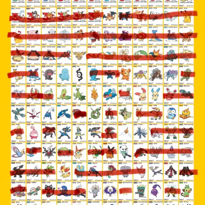 [BUNJANG] Pokemon 30th Anniversary Sticker Collection / 포켓몬 30주년 띠부씰