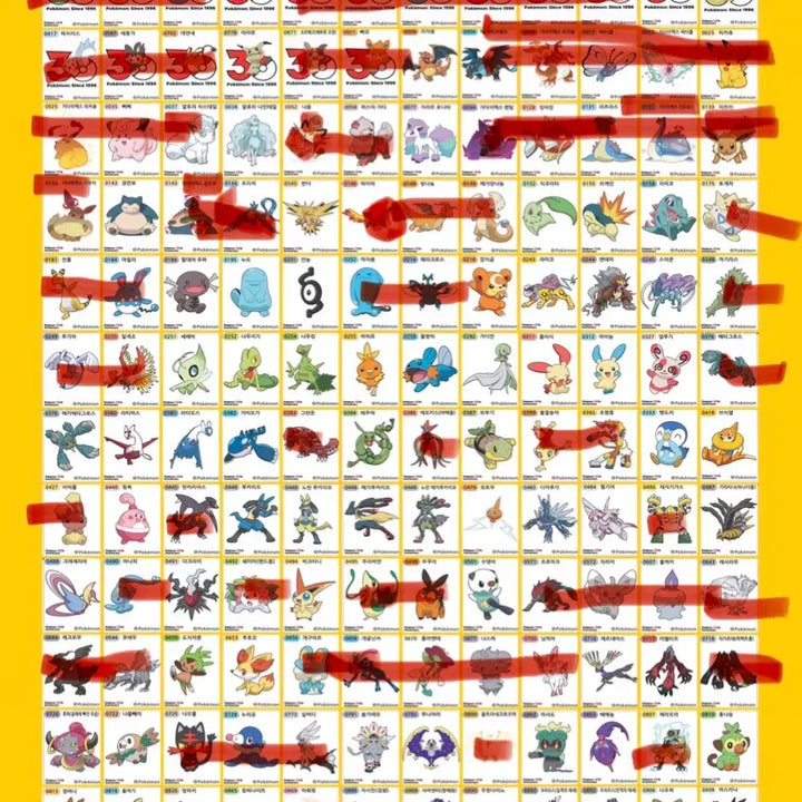 [BUNJANG] Pokemon 30th Anniversary Sticker Collection / 포켓몬 30주년 띠부씰