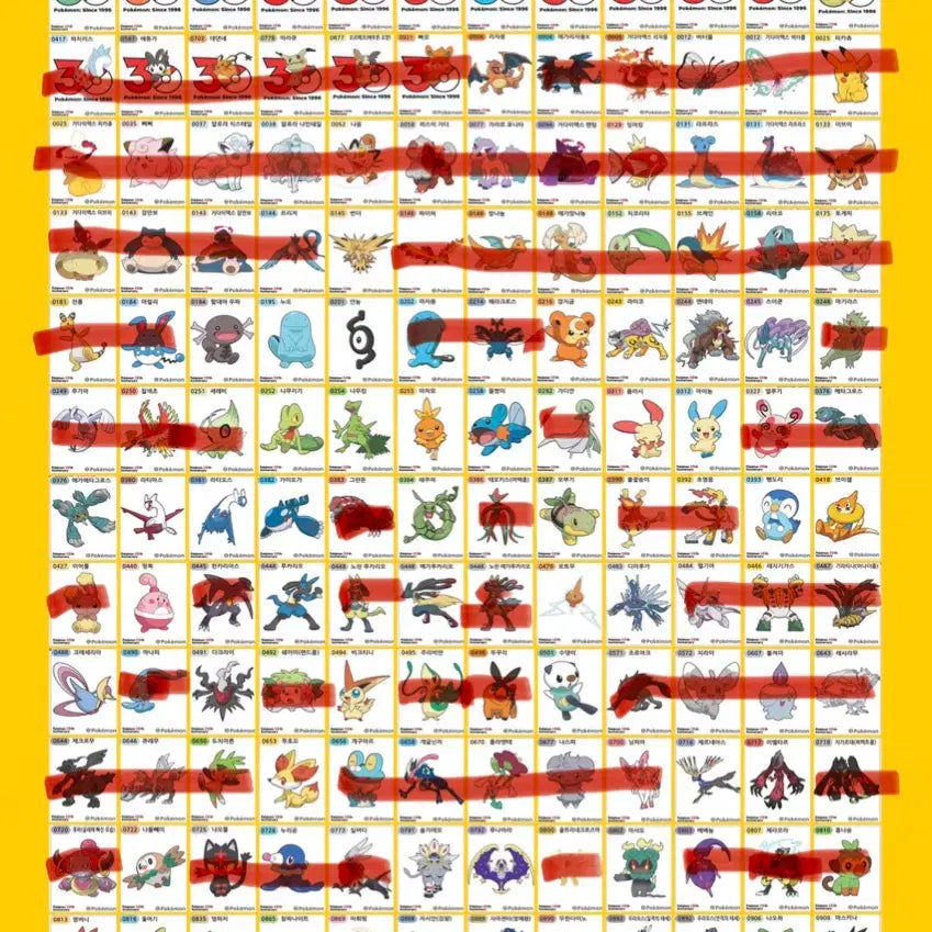 [BUNJANG] Pokemon 30th Anniversary Sticker Collection / 포켓몬 30주년 띠부씰
