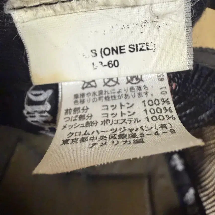 [SOLD OUT] (OS) 크롬하츠 ch 블랙 메쉬 볼캡 트러커