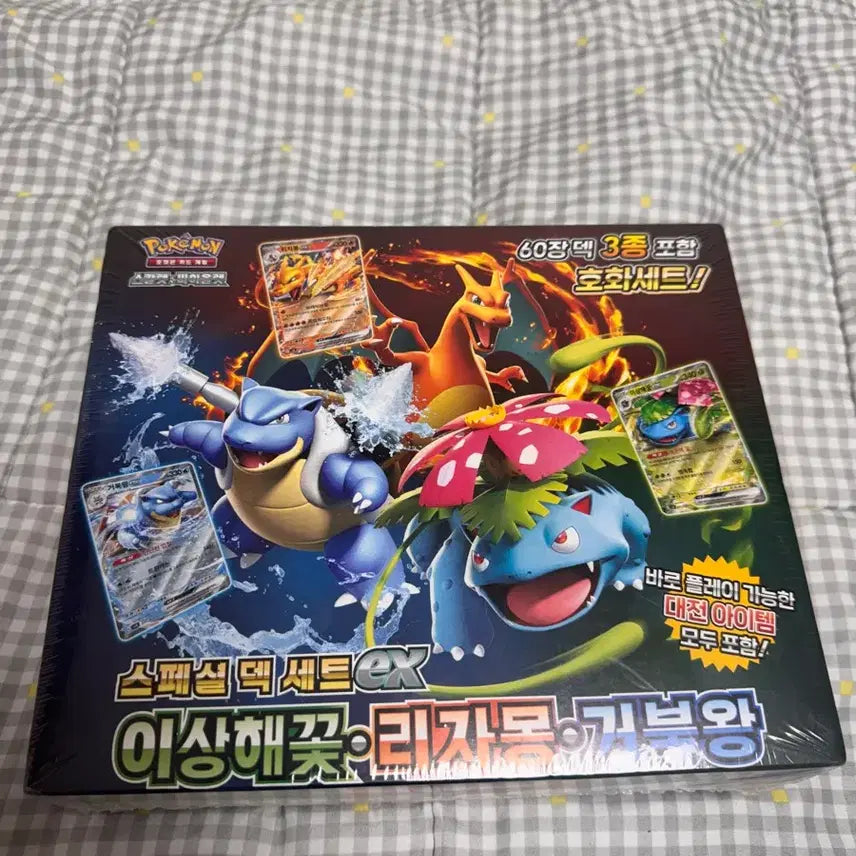 [SOLD OUT] 포켓몬 카드 이상해꽃 리자몽 거북왕 스페셜 덱 세트