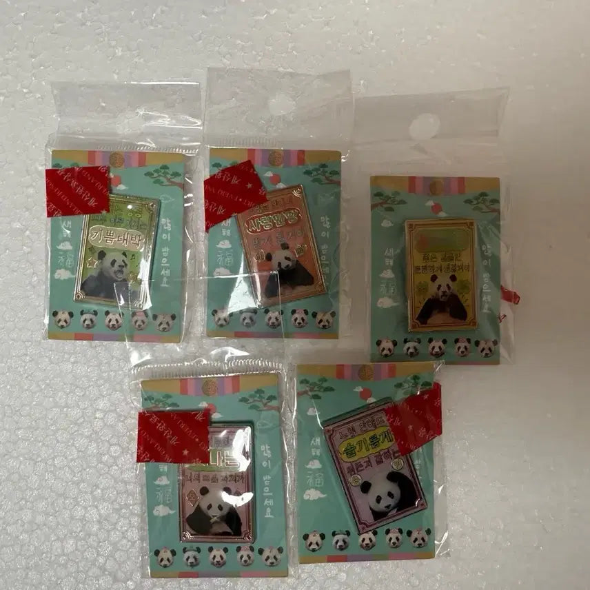 [BUNJANG] Everland Bao Family Amulet Badge Bundle Set / 에버랜드 푸바오 바오패밀리 부적뱃지 일괄