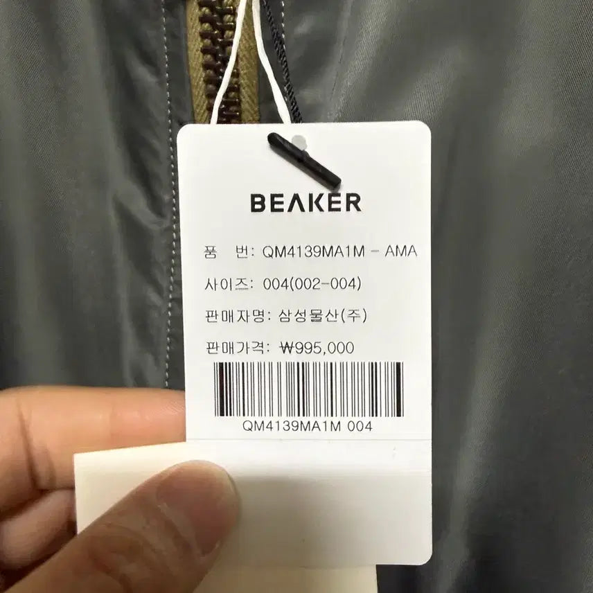 [BUNJANG] MARKA Ma-1 Sage Green Size 4 / MARKA(마카) ma-1 세이지 그린 4사이즈
