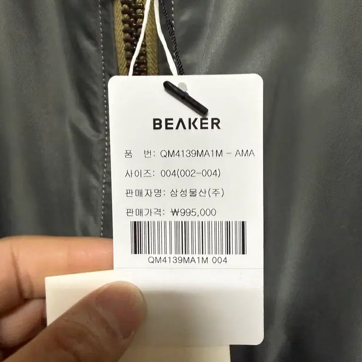 [BUNJANG] MARKA Ma-1 Sage Green Size 4 / MARKA(마카) ma-1 세이지 그린 4사이즈