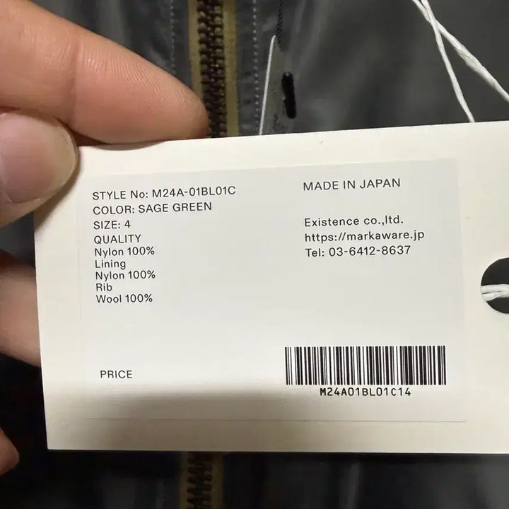 [BUNJANG] MARKA Ma-1 Sage Green Size 4 / MARKA(마카) ma-1 세이지 그린 4사이즈