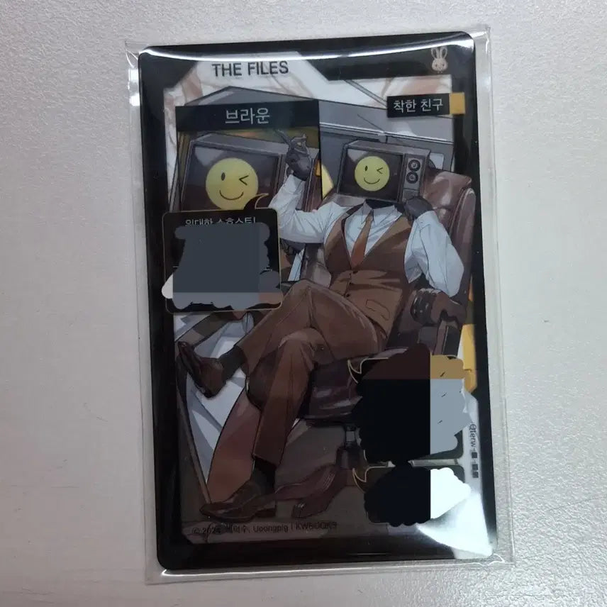 [SOLD OUT] 괴담에 떨어져도 출근은 해야하는구나 브라운 일괄 판매!