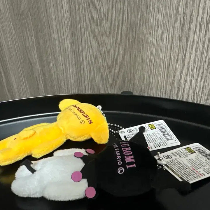[BUNJANG] Yukio Sanrio Characters Keychain Bundle Set / (2개일괄) 유키오 산리오 키링 폼폼푸린 쿠로미 인형 세트