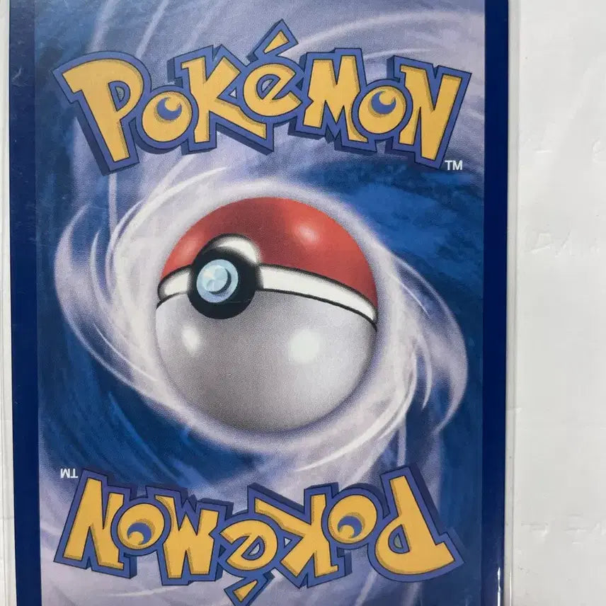 [BUNJANG] Pokemon Suicune Master Ball Card / 포켓몬 카드 슈륙챙이 마스터볼