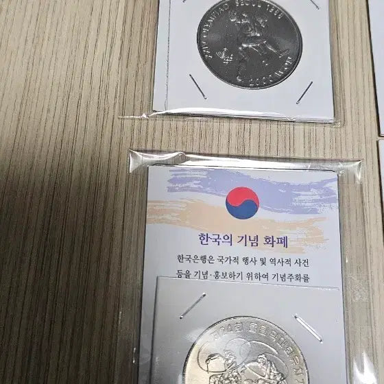 [BUNJANG] 1988 Seoul Olympics &amp; 1982 1000 Won Coin Bundle Set / 기념주화 1988 올림픽/82년 1000원 8종 일괄