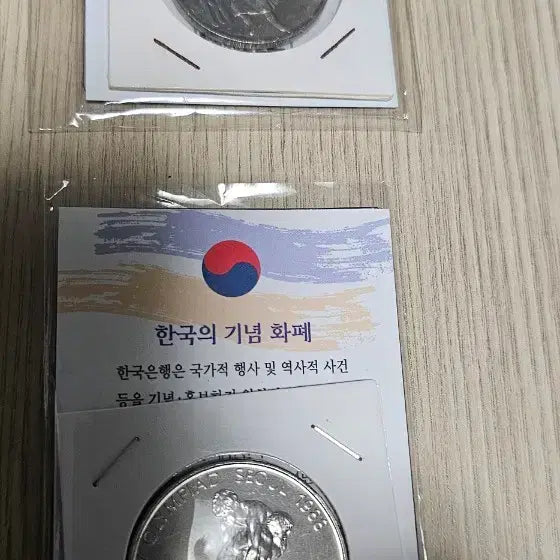[BUNJANG] 1988 Seoul Olympics &amp; 1982 1000 Won Coin Bundle Set / 기념주화 1988 올림픽/82년 1000원 8종 일괄