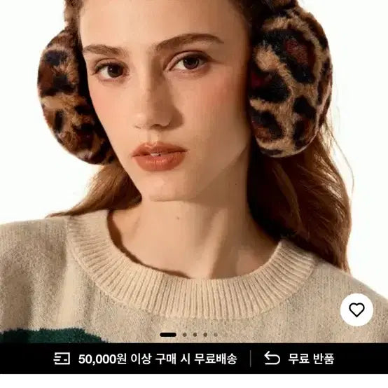 [BUNJANG] Leopard Print Cat Earmuffs / 갸루 고양이 레오파드 귀마개 새상품 사진소품