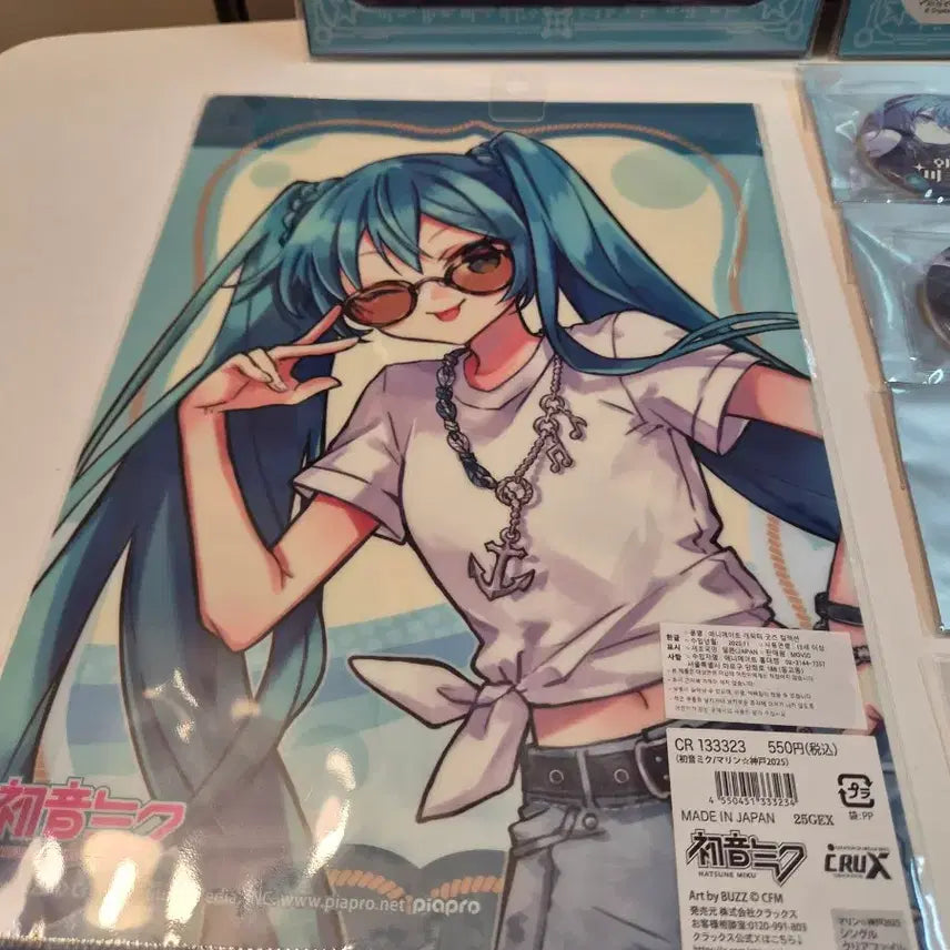[BUNJANG] Hatsune Miku Goods Bundle Set / 굿즈 )회귀의미쿠 ,하츠네 미쿠 굿즈 일괄