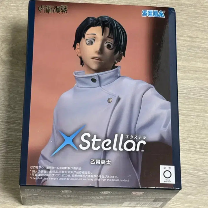 [SOLD OUT] 세가 stellar 옷코츠 유타 피규어