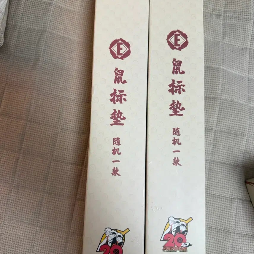 [SOLD OUT] 나루토 20주년 마우스패드 e상