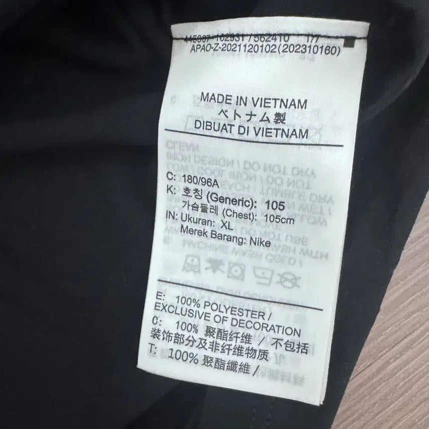 [SOLD OUT] 나이키 스트라이드 러닝 싱글렛 XL