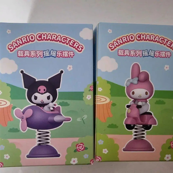 [BUNJANG] Sanrio Spring Action Figures Bundle Set (4 types) / 산리오흔들흔들스프링피규어2종일괄 (쿠로미,마멜)흔들목마