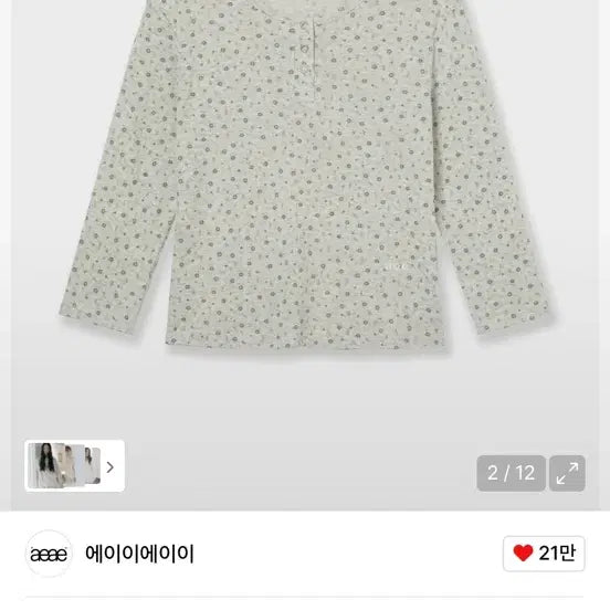 [BUNJANG] aeae 플라워 헨리넥 긴팔 티셔츠 / aeae 플라워 헨리넥 긴팔 티셔츠
