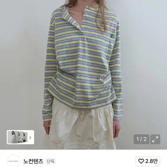[BUNJANG] Nocontent Striped Long Sleeve T-Shirt / 노컨텐츠 스트라이프 긴팔 티셔츠