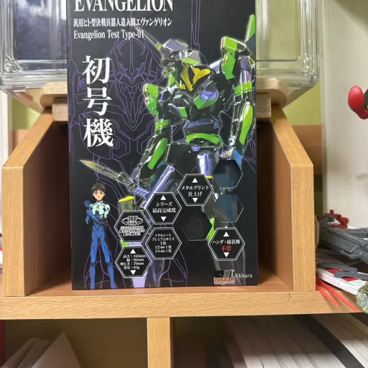 [SOLD OUT] 에반게리온 나노 퍼즐 피규어