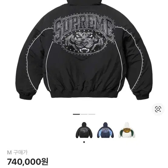 [BUNJANG] Supreme Studded Stadium Jacket Black / 슈프림 스터디드 스타디움 자켓 블랙