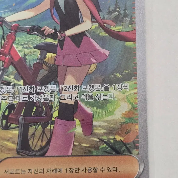 [BUNJANG] Pokemon Shining SAR Card / 포켓몬카드 빛나 SAR