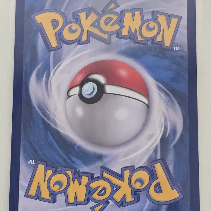 [BUNJANG] Pokemon Shining SAR Card / 포켓몬카드 빛나 SAR