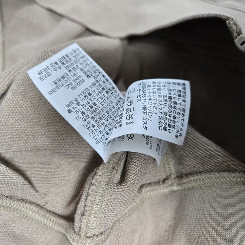 [BUNJANG] Nike Beige Hooded Zip-up Jacket / 나이키 후드집업 베이지
