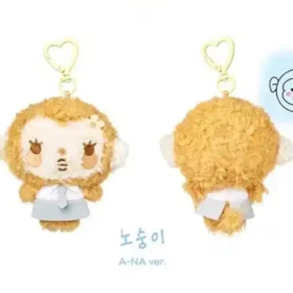 [SOLD OUT] 하뀨하 노숭이