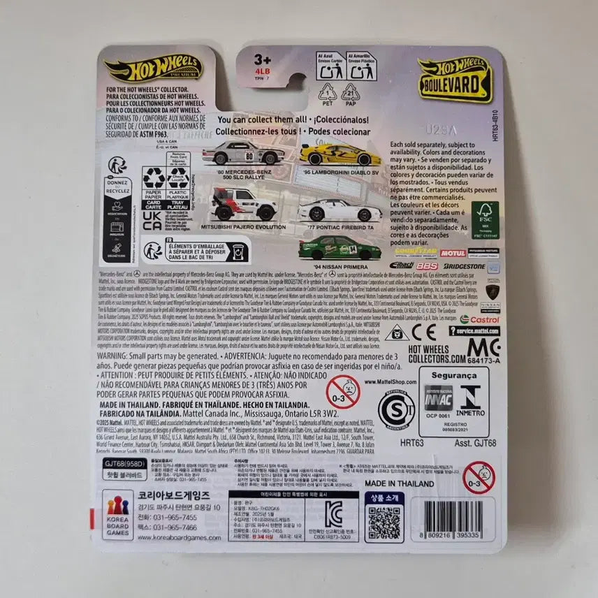 [BUNJANG] Hot Wheels Premium Boulevard &