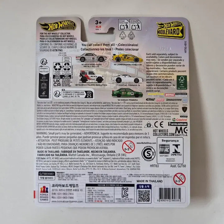 [BUNJANG] Hot Wheels Premium Boulevard &