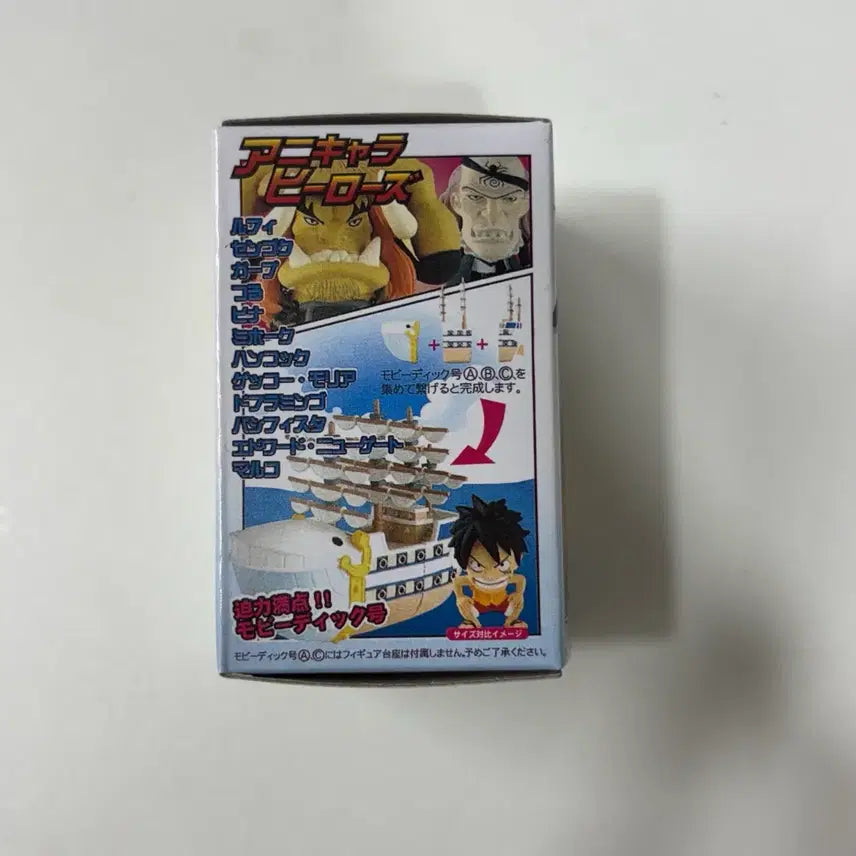 [BUNJANG] One Piece Boa Hancock Figure (Sealed) / 원피스 아니메 히어로즈 보아 핸콕 피규어 (새상품 미개봉)
