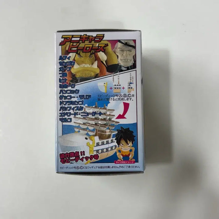 [BUNJANG] One Piece Boa Hancock Figure (Sealed) / 원피스 아니메 히어로즈 보아 핸콕 피규어 (새상품 미개봉)