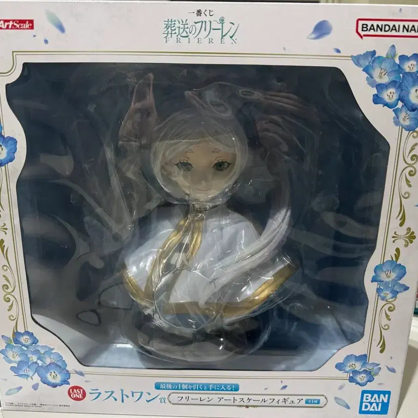 [SOLD OUT] 프리렌 라스트원 흉상