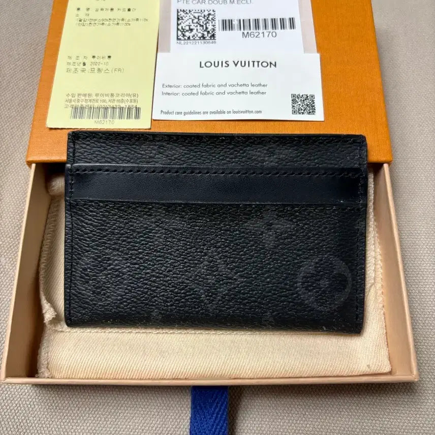 [BUNJANG] Louis Vuitton Eclipse Double Card Holder / 정품 루이비통 이클립스 더블 카드홀더