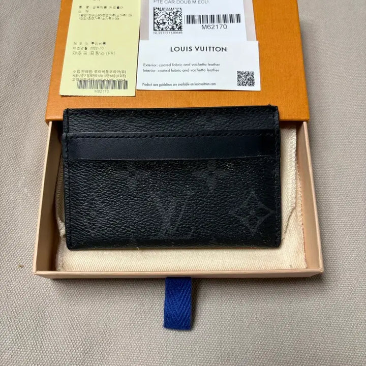 [BUNJANG] Louis Vuitton Eclipse Double Card Holder / 정품 루이비통 이클립스 더블 카드홀더