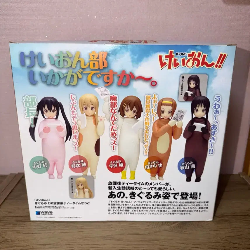 [BUNJANG] K-On! Kigurumi Figure DX Set / 케이온 키구루미 피규어 DX 세트