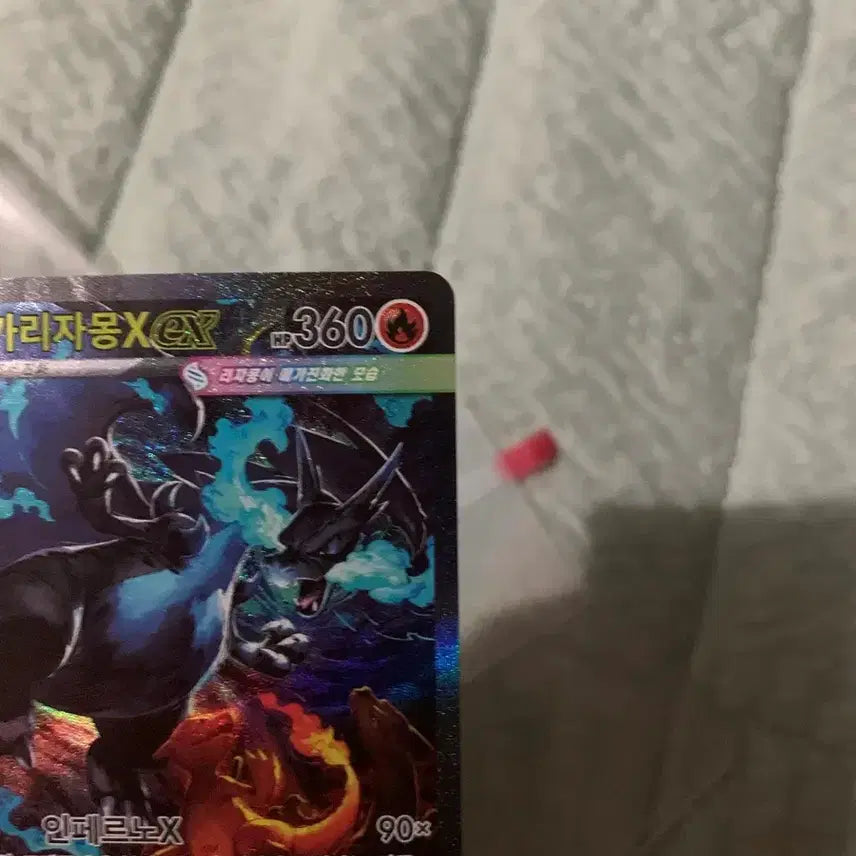 [SOLD OUT] 포켓몬카드 인페르노X 메가리자몽X SAR