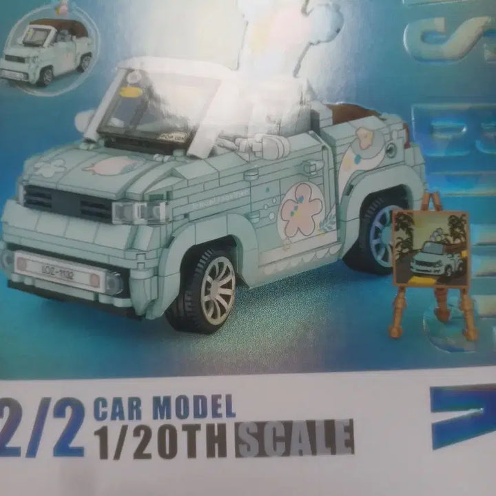 [BUNJANG] Lego Mini Open Car / 레고 미니 오픈카