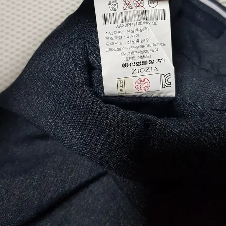 [BUNJANG] ZIOZIA Pants Size 30 / 지오지아 바지 사이즈 88(30)