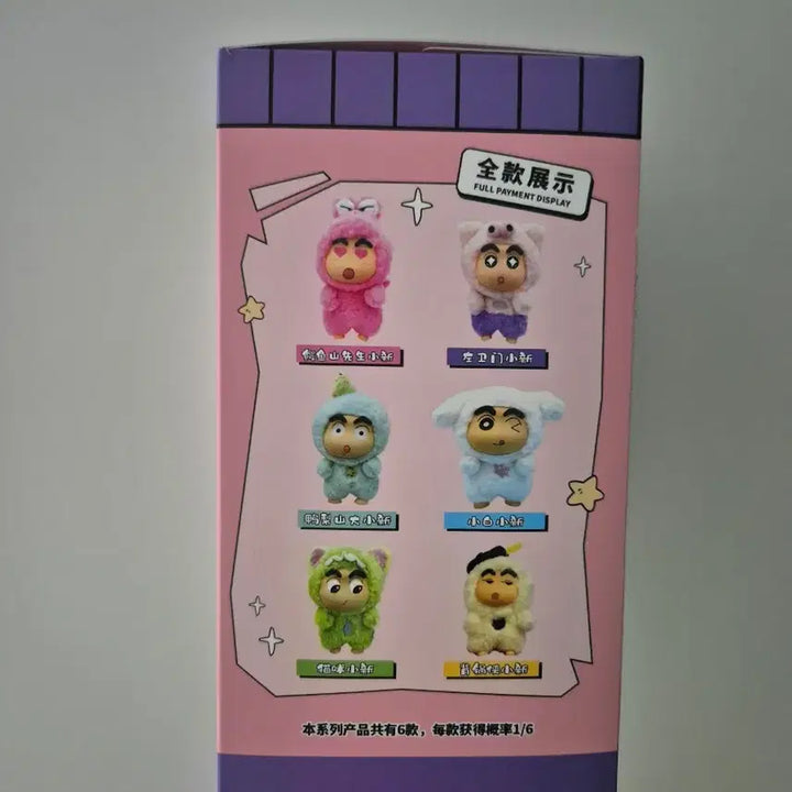 [SOLD OUT] 짱구는 못말려 변신 시리즈 인형 피규어