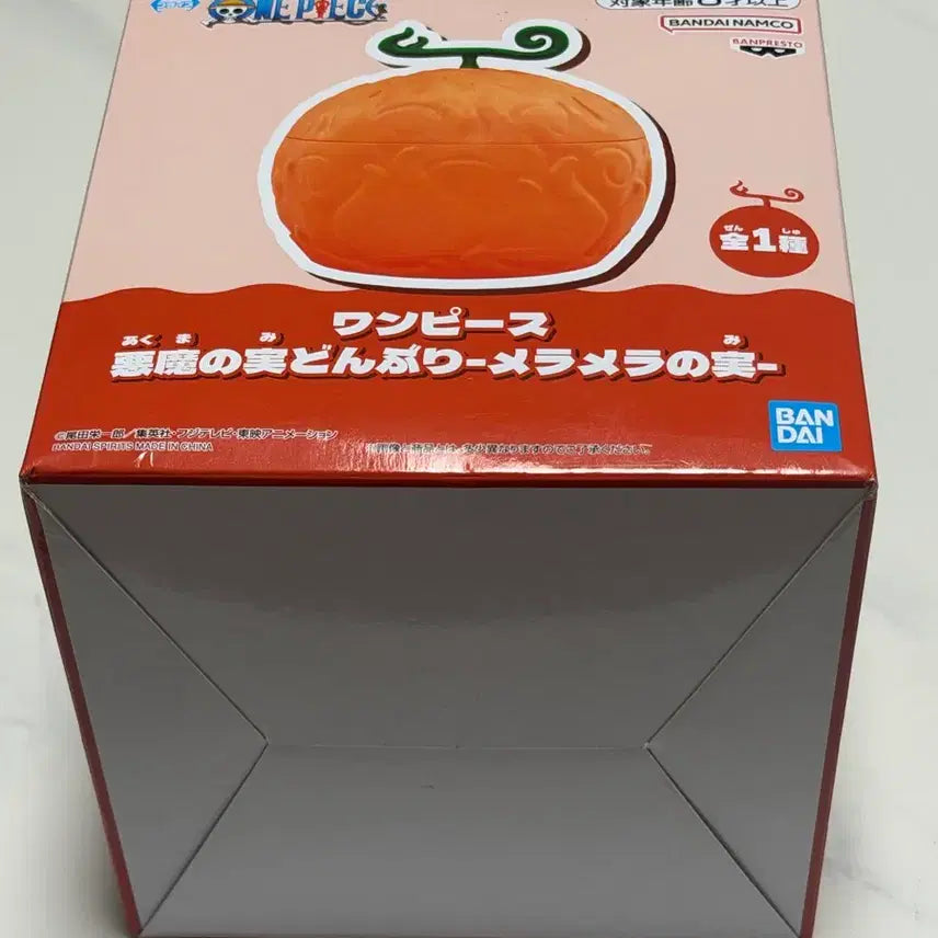 [BUNJANG] Banpresto One Piece Devil Fruit (Sealed) / 반프레스토 원피스 악마의 열매 미개봉 새상품