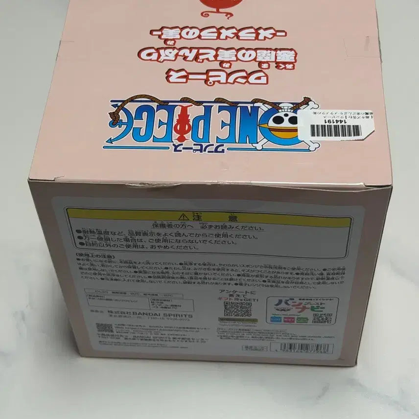[BUNJANG] Banpresto One Piece Devil Fruit (Sealed) / 반프레스토 원피스 악마의 열매 미개봉 새상품