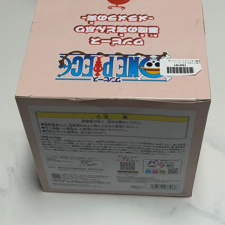 [BUNJANG] Banpresto One Piece Devil Fruit (Sealed) / 반프레스토 원피스 악마의 열매 미개봉 새상품