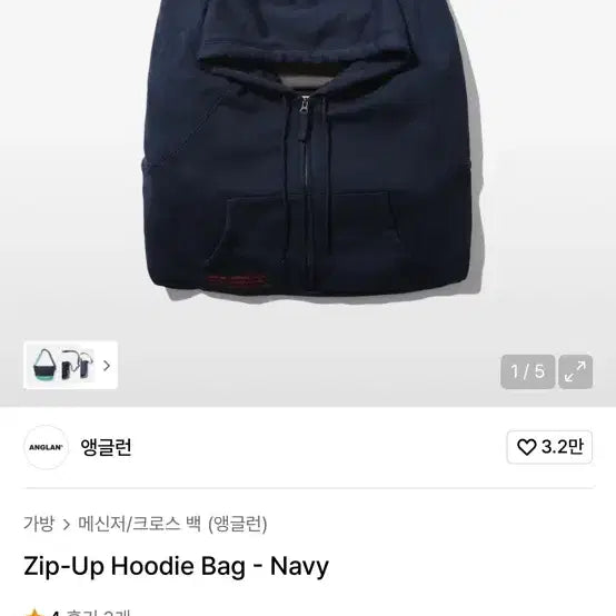 [BUNJANG] 앵글런 집업 후디 백 네이비 / 앵글런 집업 후디 백 네이비